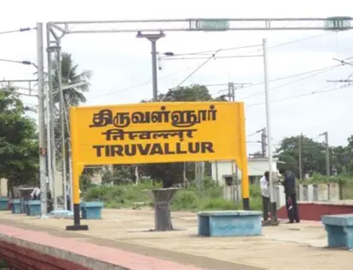 Thiruvallur District Railway & Emergency Contacts | Safety Info