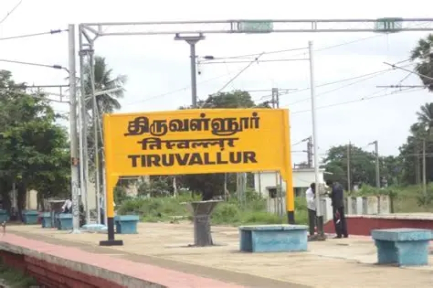 Thiruvallur District Railway & Emergency Contacts | Safety Info