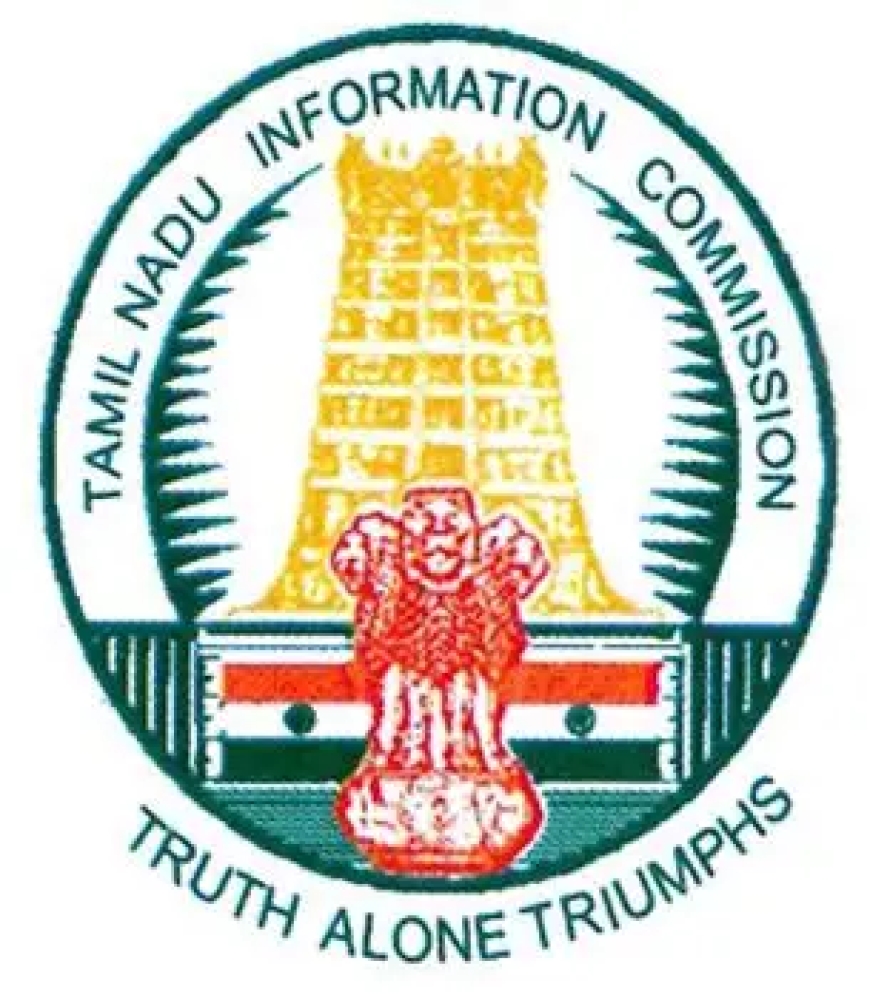 Tamil Nadu Information Commission (TNSIC) | Official Contact & Services | தமிழ்நாடு தகவல் ஆணையம் | அதிகாரப்பூர்வ தகவல் & தொடர்பு
